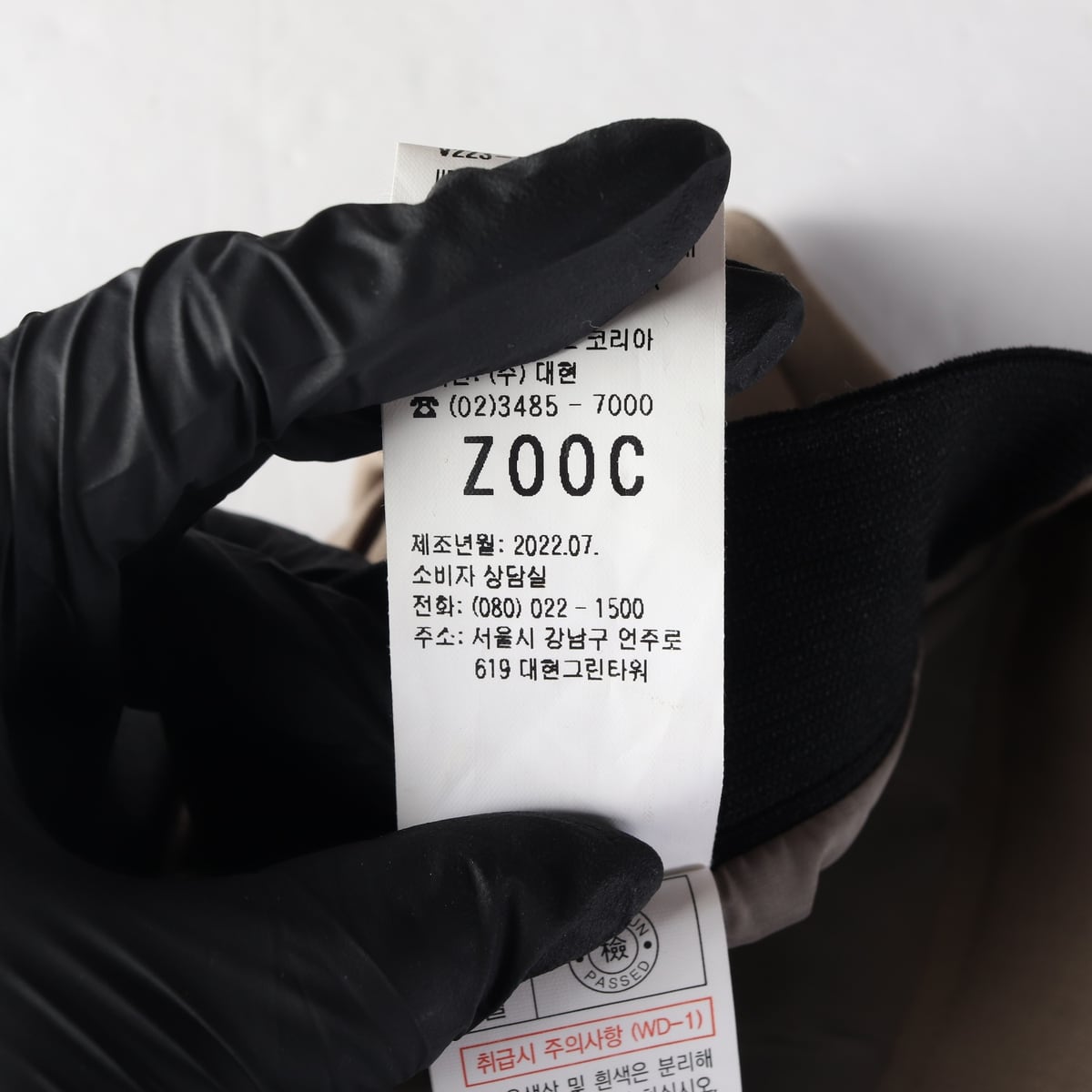 주크 22FW 플립 포켓 장식 뒷밴딩 롱 스커트 치마  상세 이미지 6
