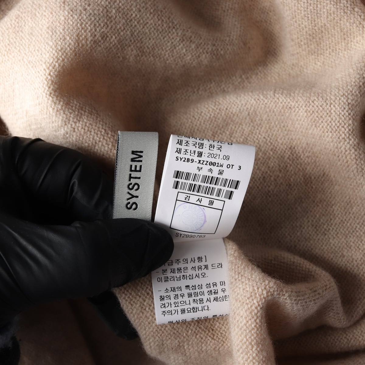시스템 21FW 캐시미어 롱 원피스 상세 이미지 4