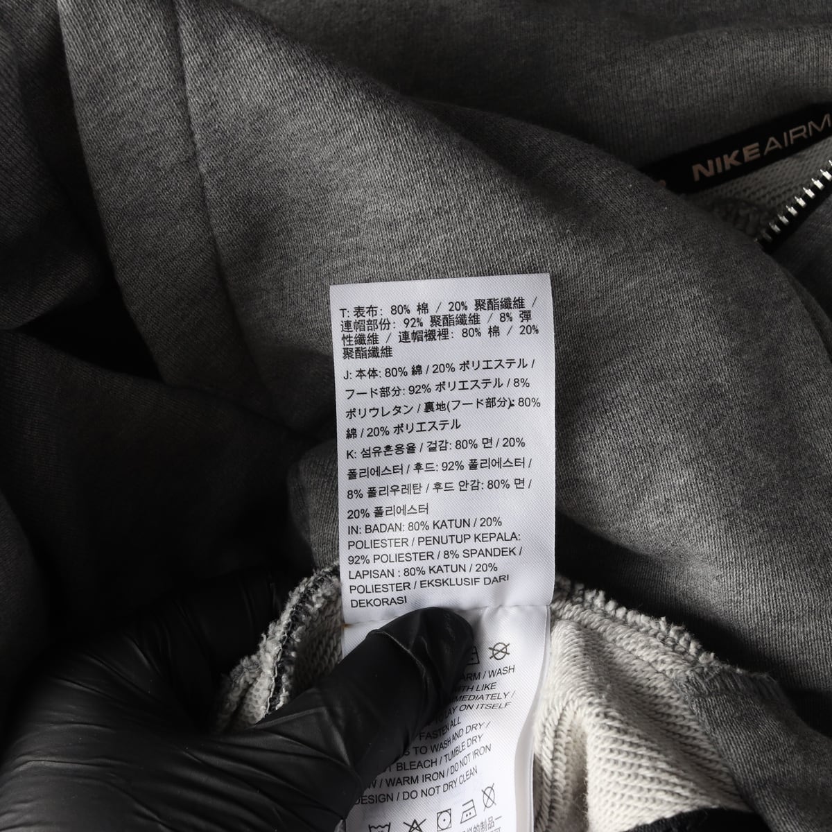 나이키 에어맥스 프린팅 후드집업 그레이 상세 이미지 5