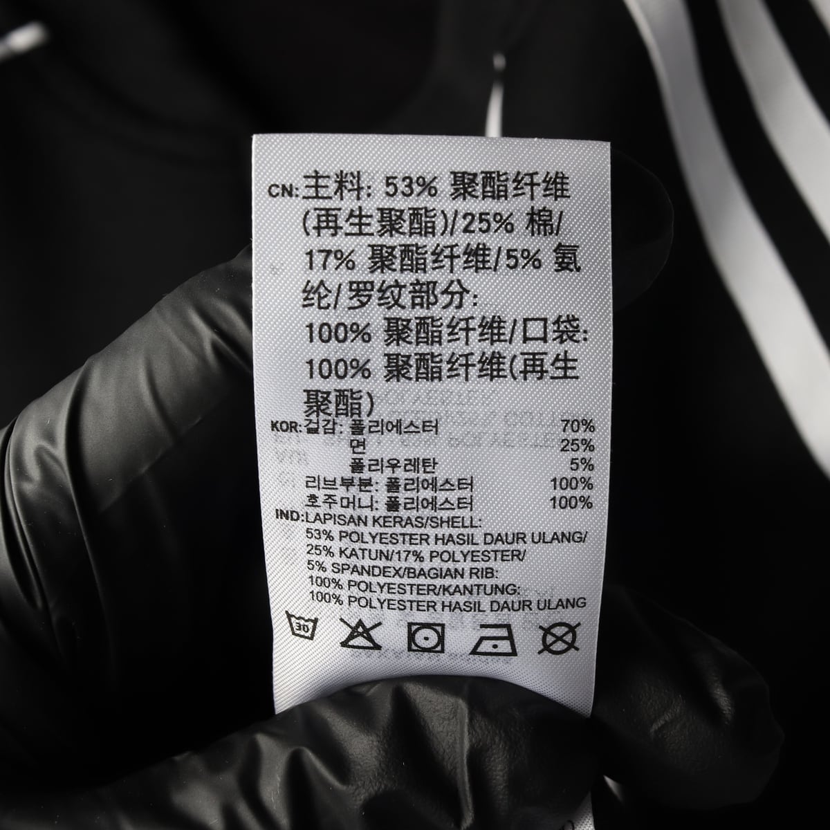 아디다스 오리지널 카라리스 트랙 재킷 블랙  상세 이미지 4