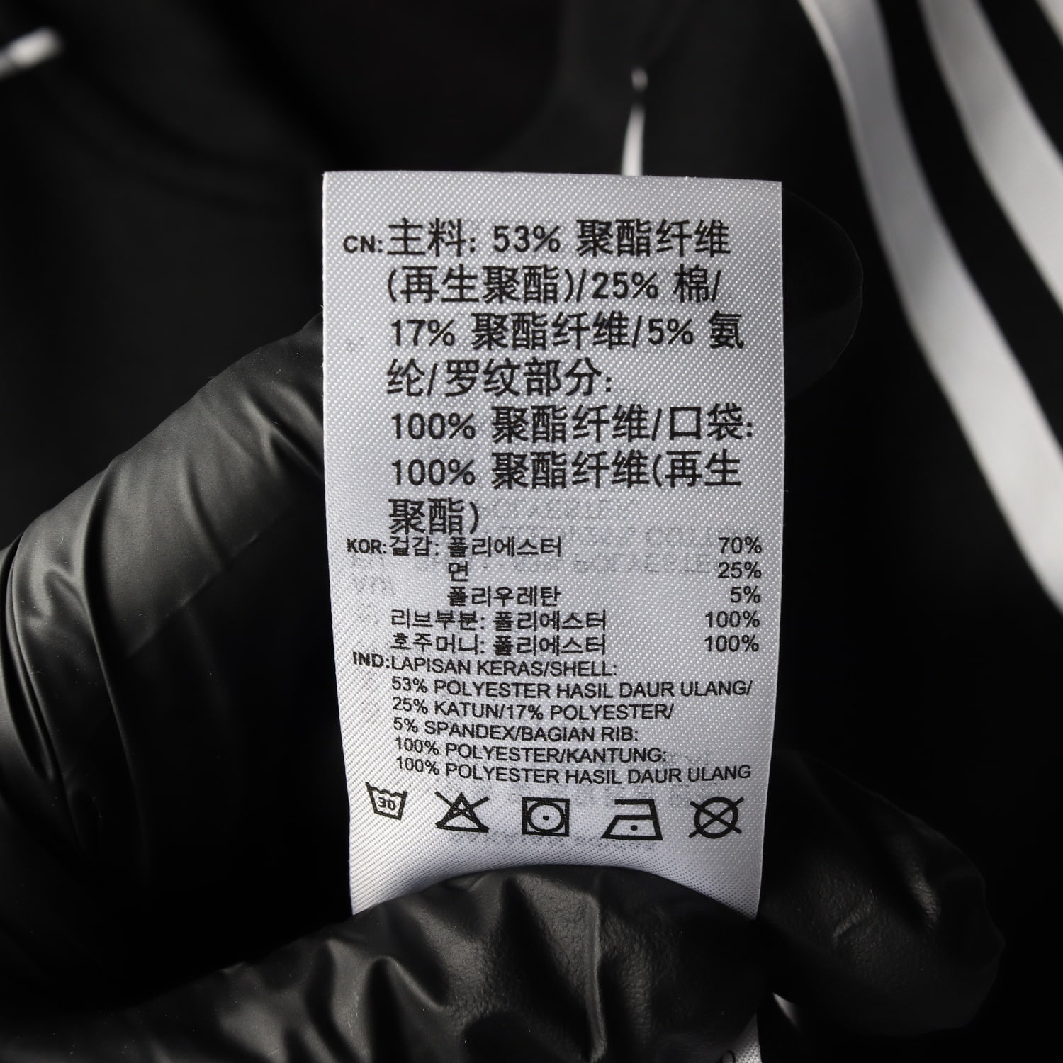 아디다스 오리지널 카라리스 트랙 재킷 블랙  이미지 4