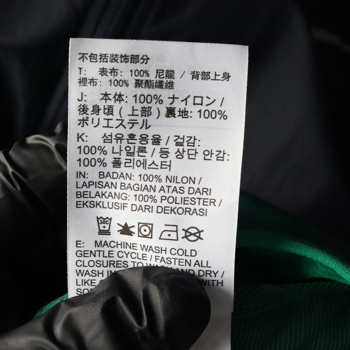 나이키 윈드러너 나일론 후드 바람막이 집업 점퍼 블랙 그린 상세 이미지 4