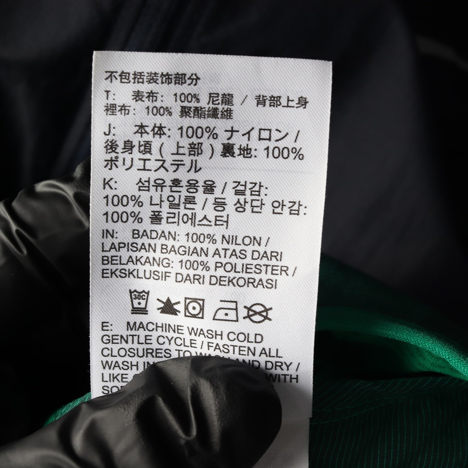 나이키 윈드러너 나일론 후드 바람막이 집업 점퍼 블랙 그린 이미지 4