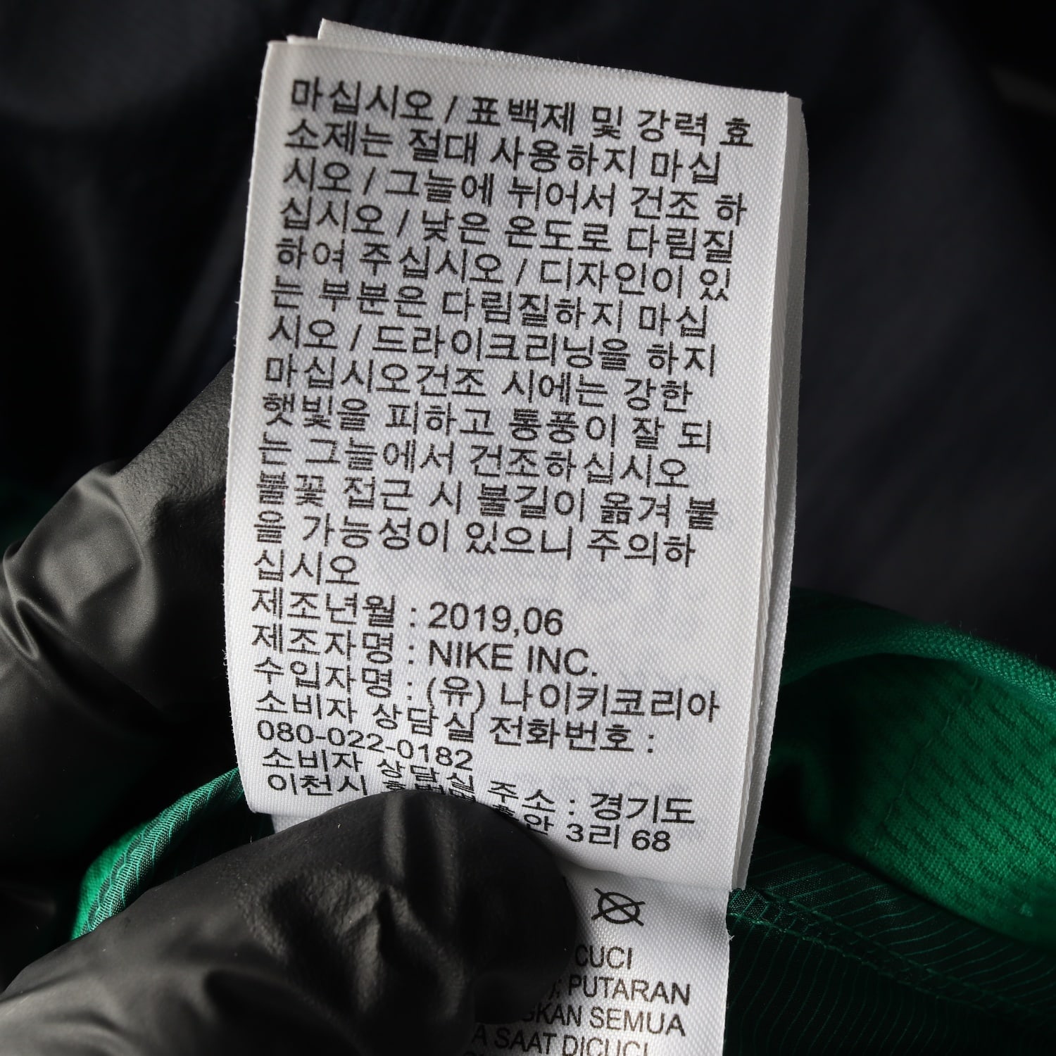 나이키 윈드러너 나일론 후드 바람막이 집업 점퍼 블랙 그린 이미지 5