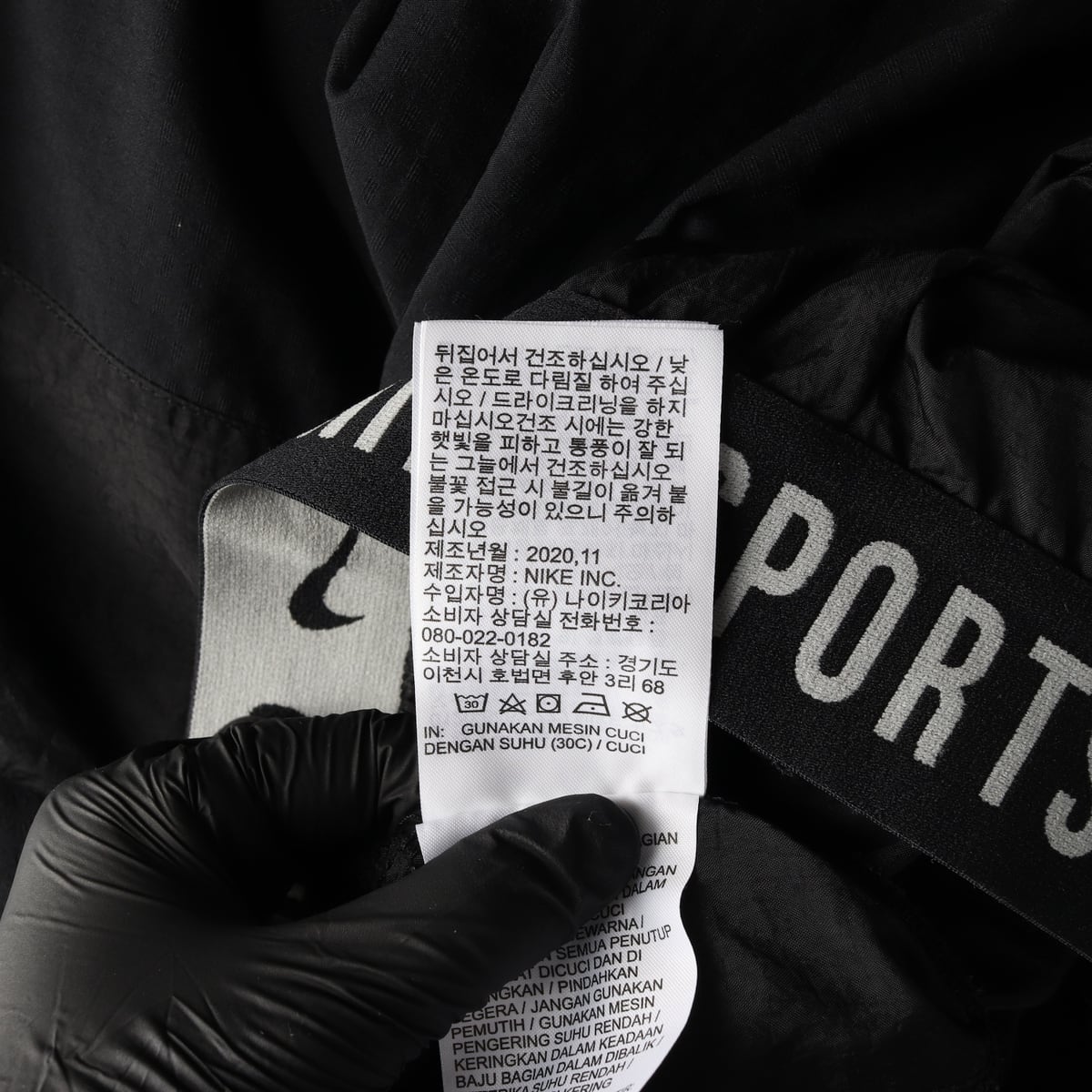 나이키 PX 우븐 트레이닝 팬츠 바지 블랙  상세 이미지 5