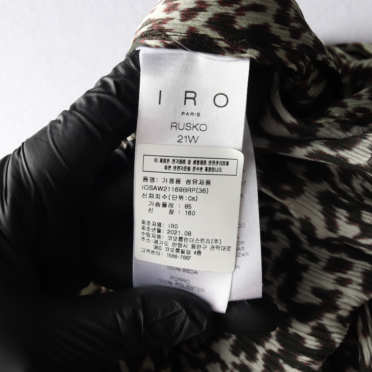 이로 21FW 실크100% 루스코 패턴 블라우스 탑  이미지 4