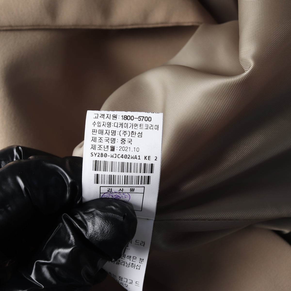 시스템 21FW 오버핏 블레이저 재킷 다크베이지  상세 이미지 6