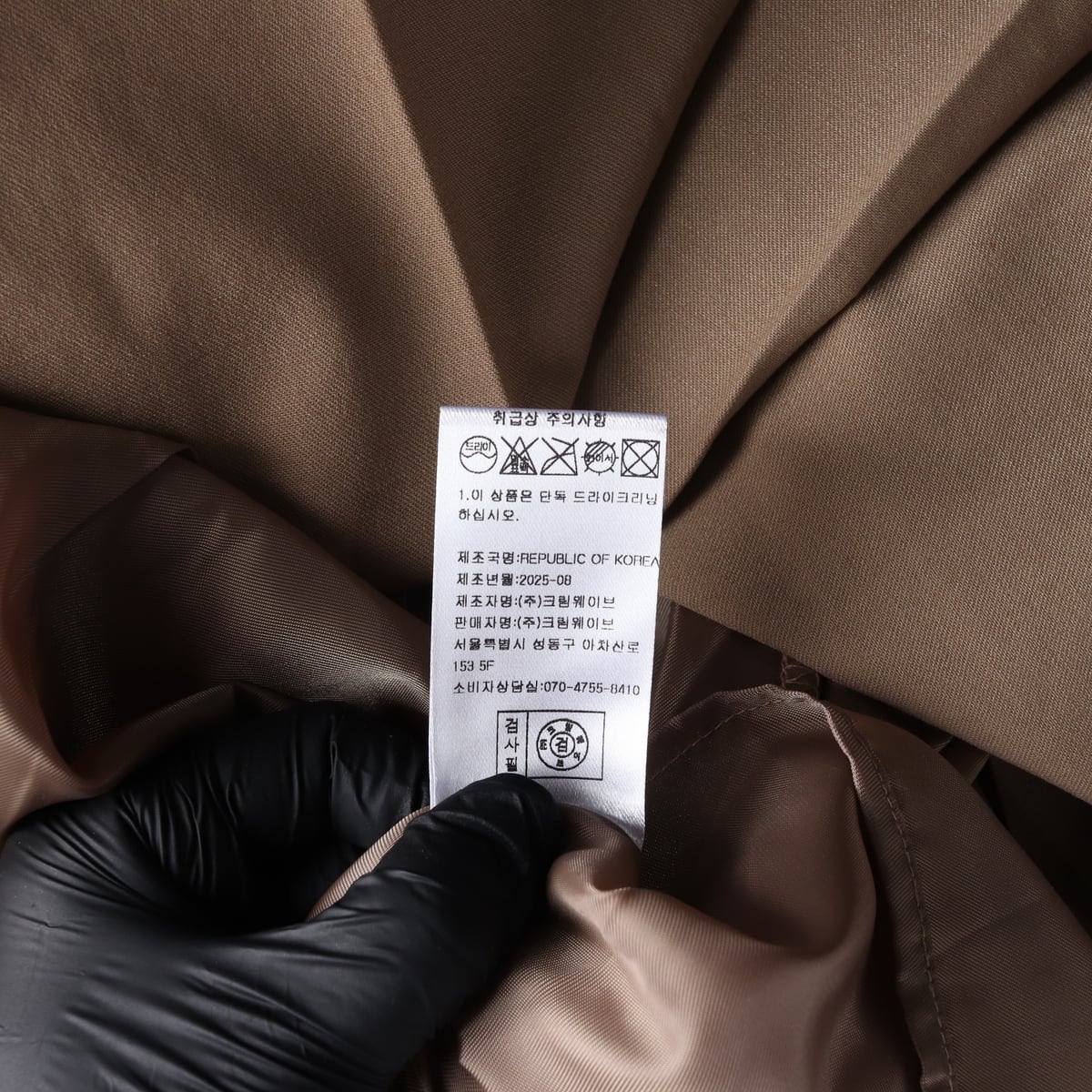 시눈 25FW 울 블렌드 로고 자수 플리츠 미디 스커트 치마 베이지  상세 이미지 5