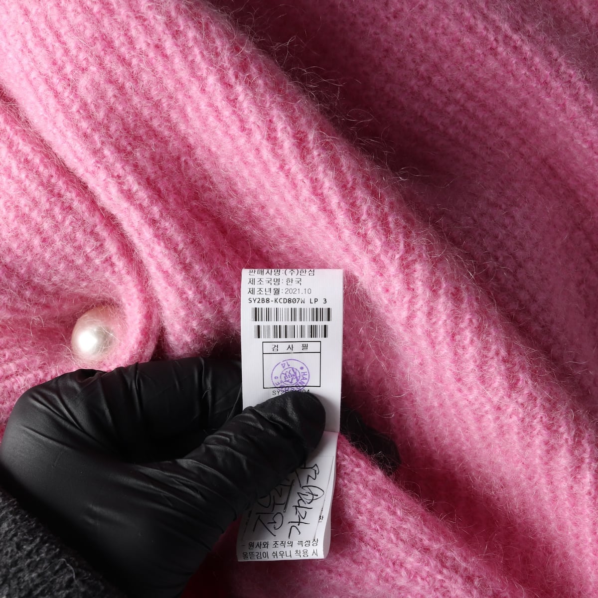 시스템 21FW 모헤어 울 블렌드 진주 버튼 니트 가디건 핑크 상세 이미지 5