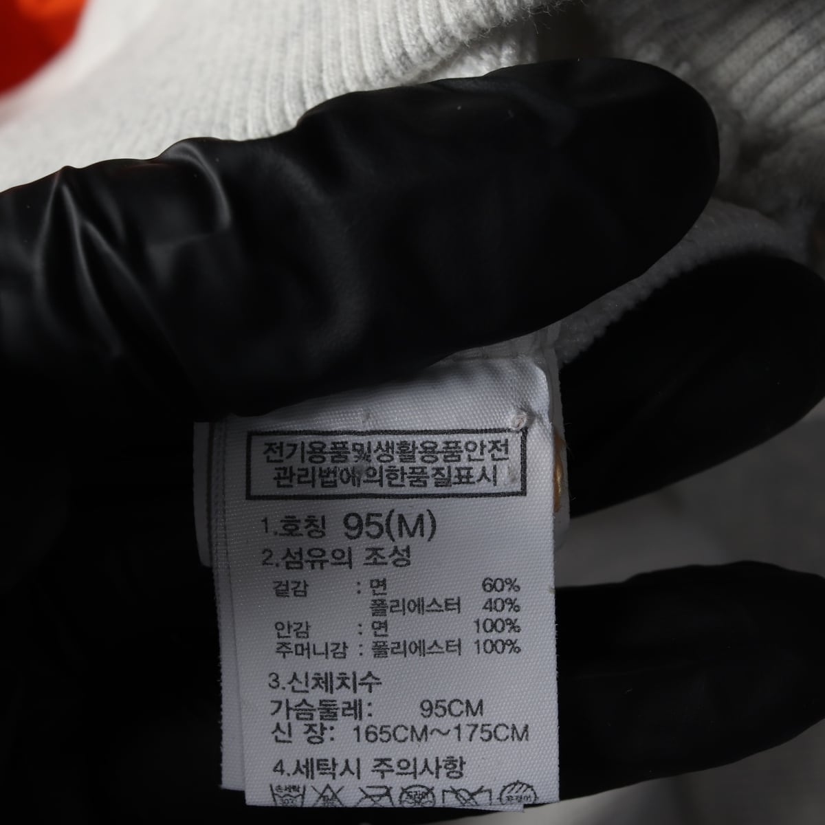 노스페이스 화이트라벨 컬러블록 후드티 후디 오렌지  상세 이미지 4