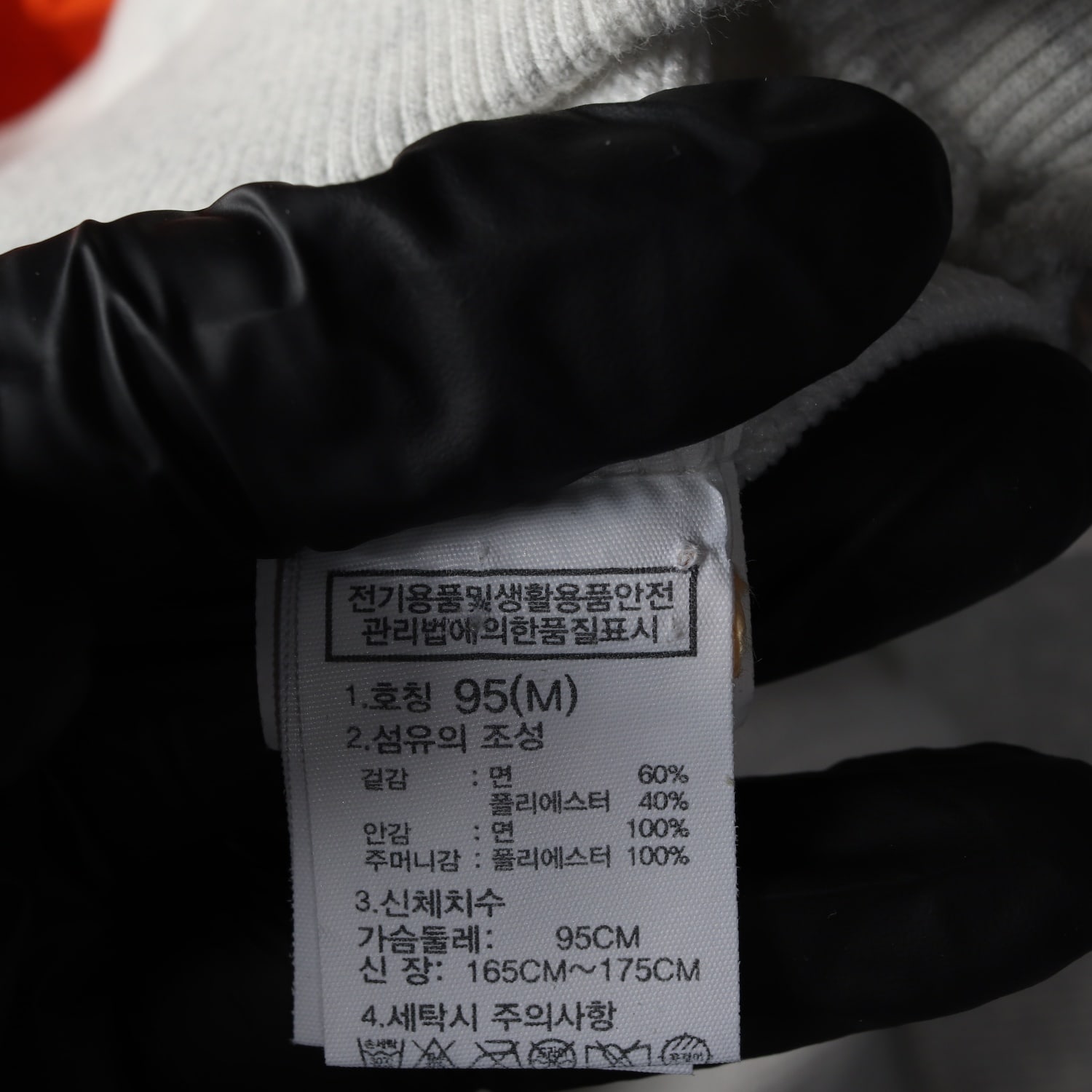노스페이스 화이트라벨 컬러블록 후드티 후디 오렌지  이미지 4