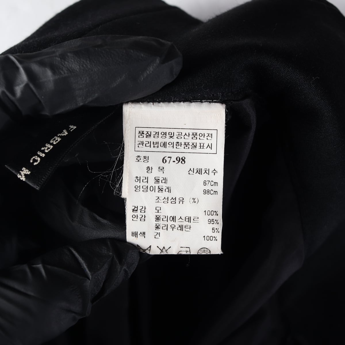 타임 실크 러플 장식 울 스커트 치마  상세 이미지 4