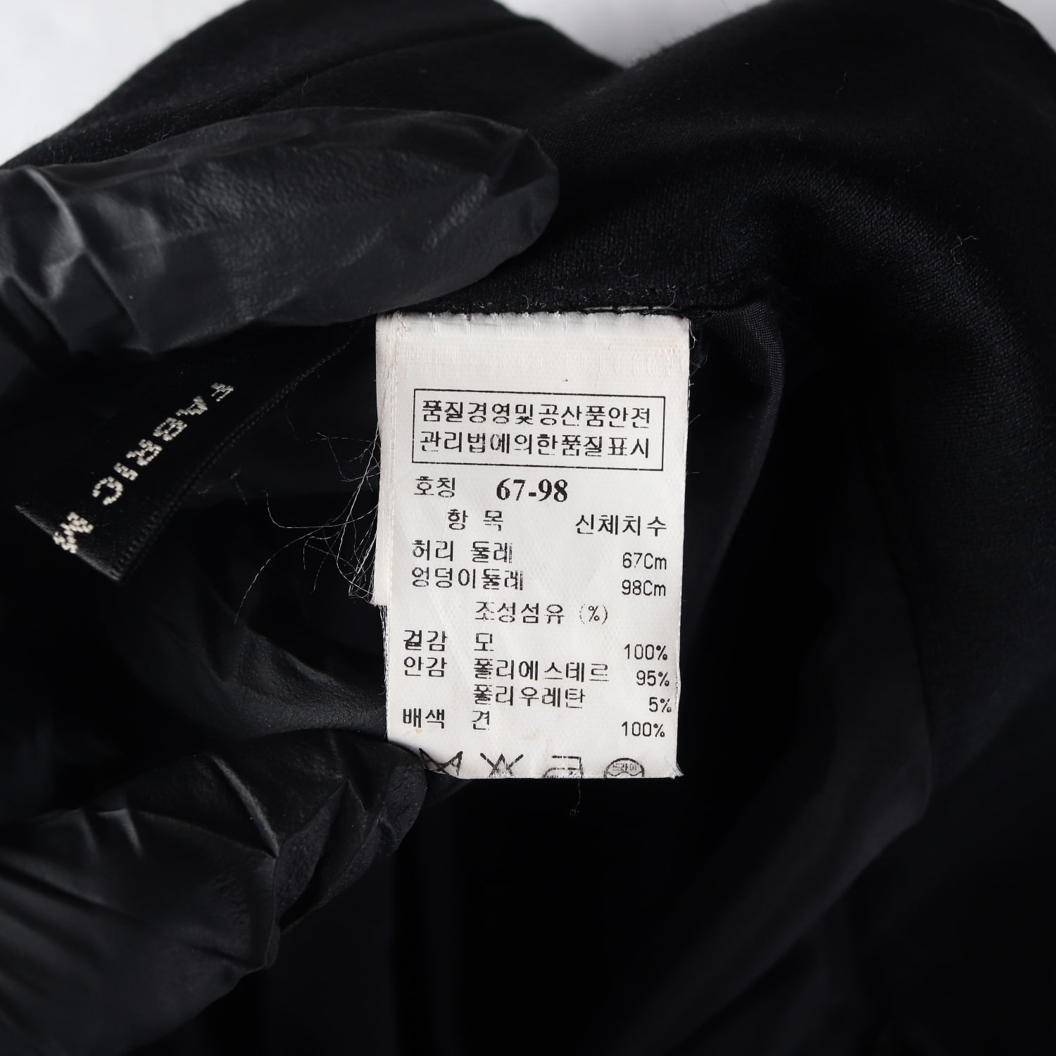 타임 실크 러플 장식 울 스커트 치마  이미지 4