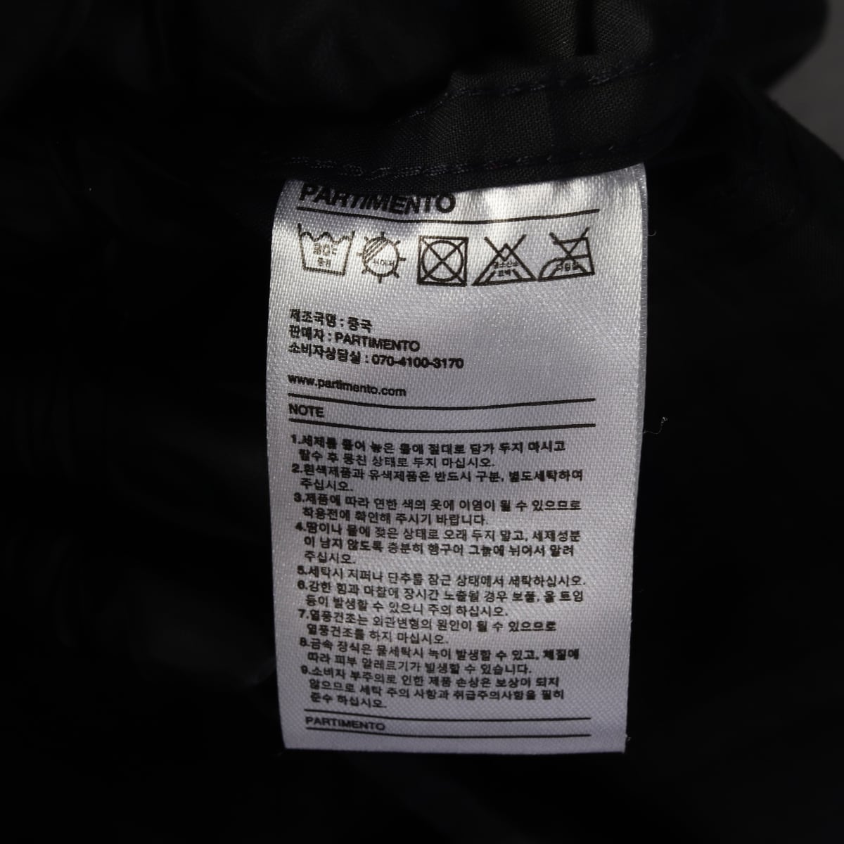 파르티멘토 타탄 체크 패턴 후드 바람막이 집업 재킷 점퍼 상세 이미지 4