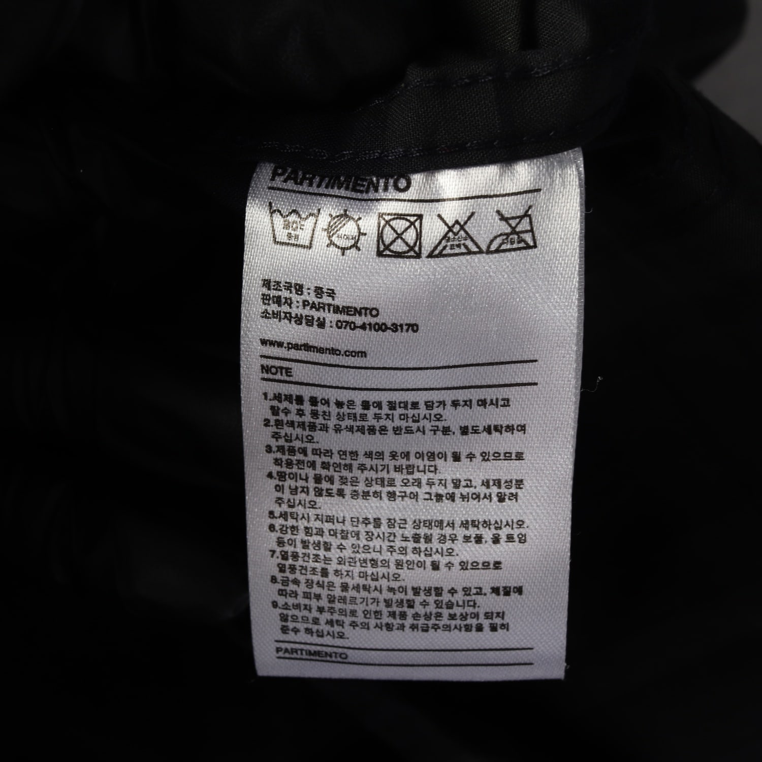 파르티멘토 타탄 체크 패턴 후드 바람막이 집업 재킷 점퍼 이미지 4