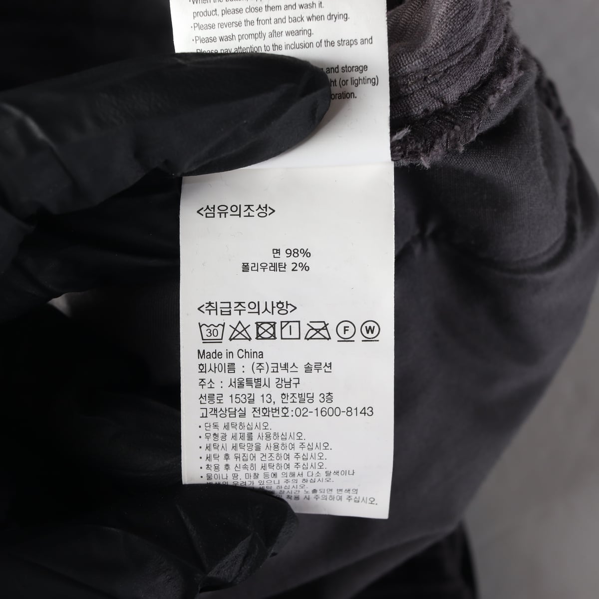 그라미치 코듀로이 테이퍼드 팬츠 바지 차콜 상세 이미지 4