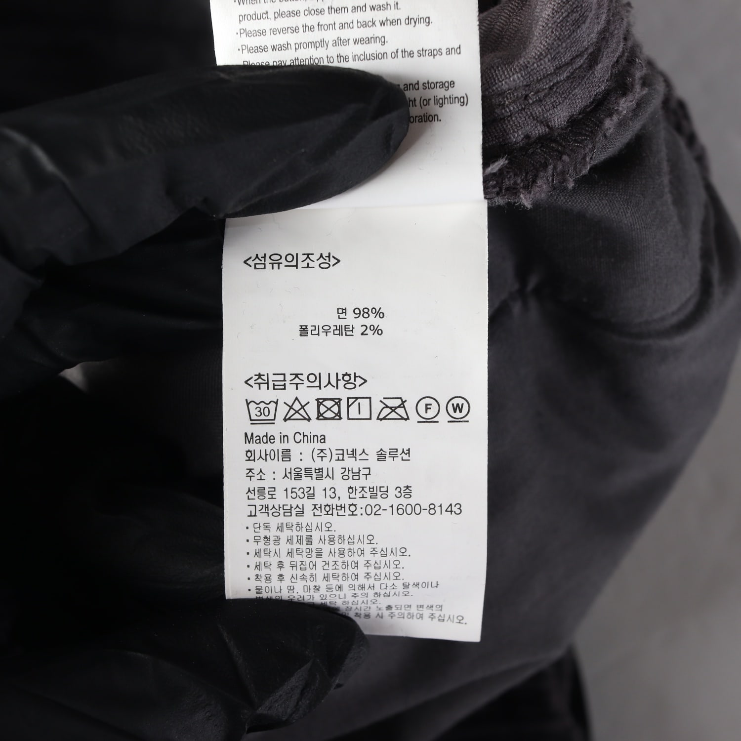 그라미치 코듀로이 테이퍼드 팬츠 바지 차콜 이미지 4