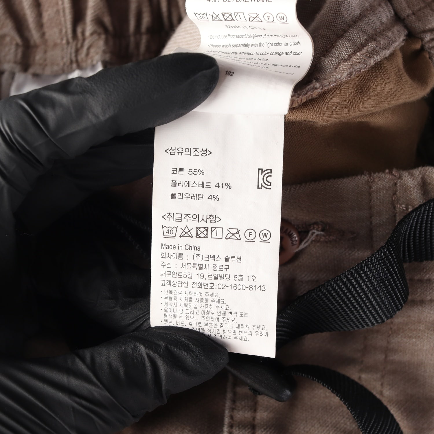 그라미치 코튼 블렌드 트레이닝 조거팬츠 바지 베이지  이미지 4