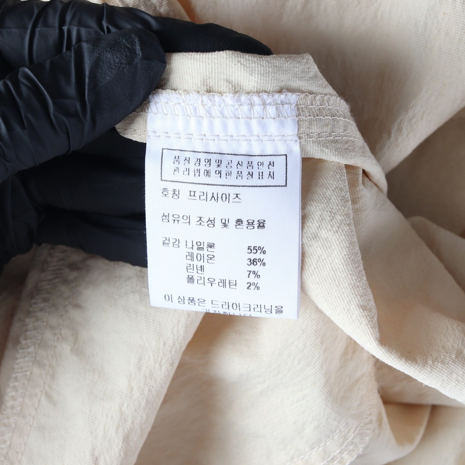 르 le 22SS 나일론 블렌드 집업 셔츠 크림 이미지 4
