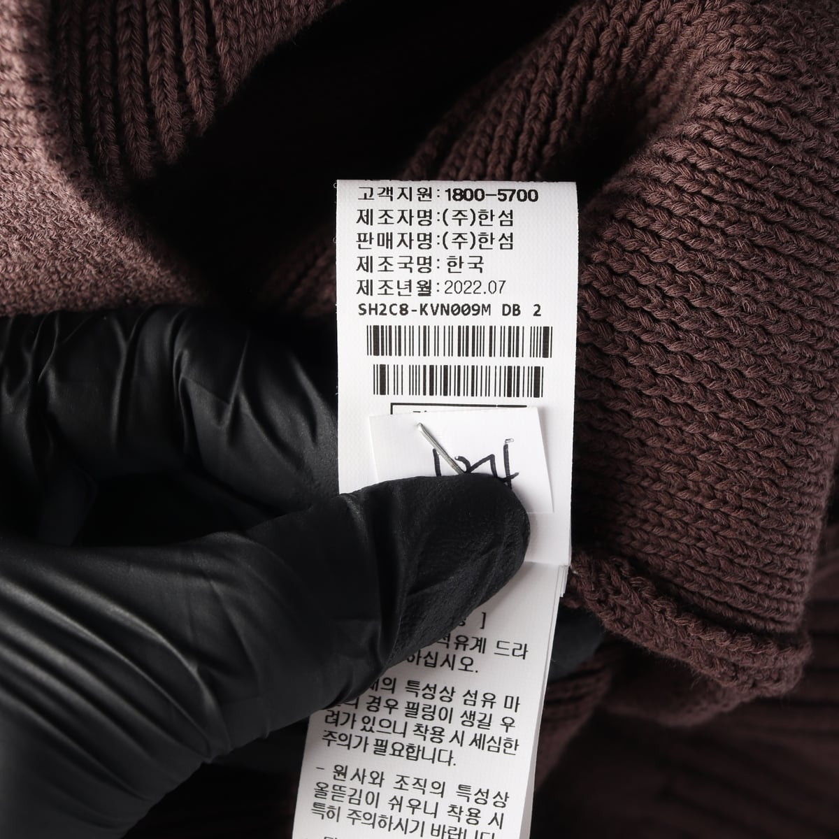 시스템 22FW 케이블 브이넥 니트 스웨터 브라운 상세 이미지 5
