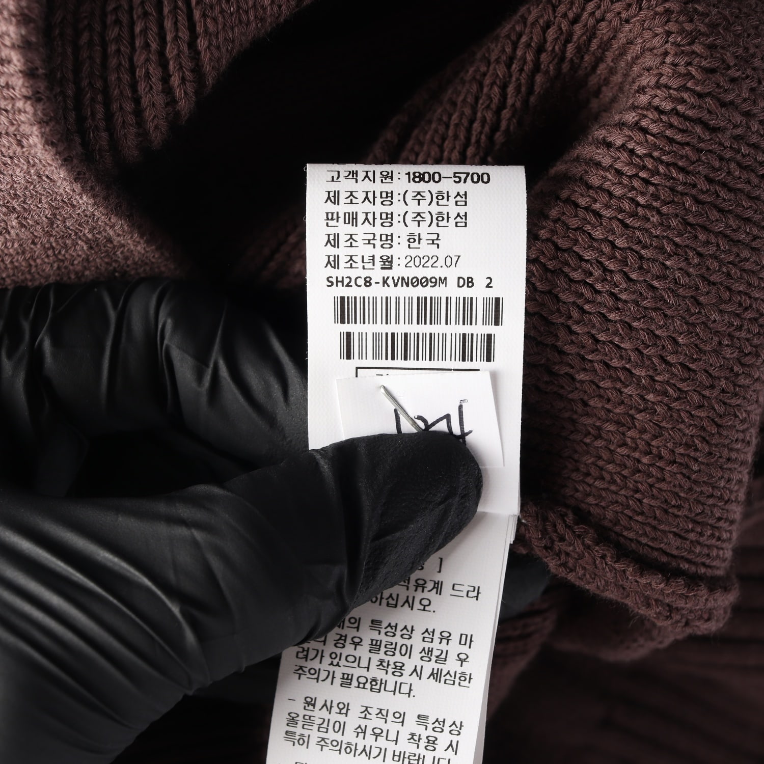 시스템 22FW 케이블 브이넥 니트 스웨터 브라운 이미지 5