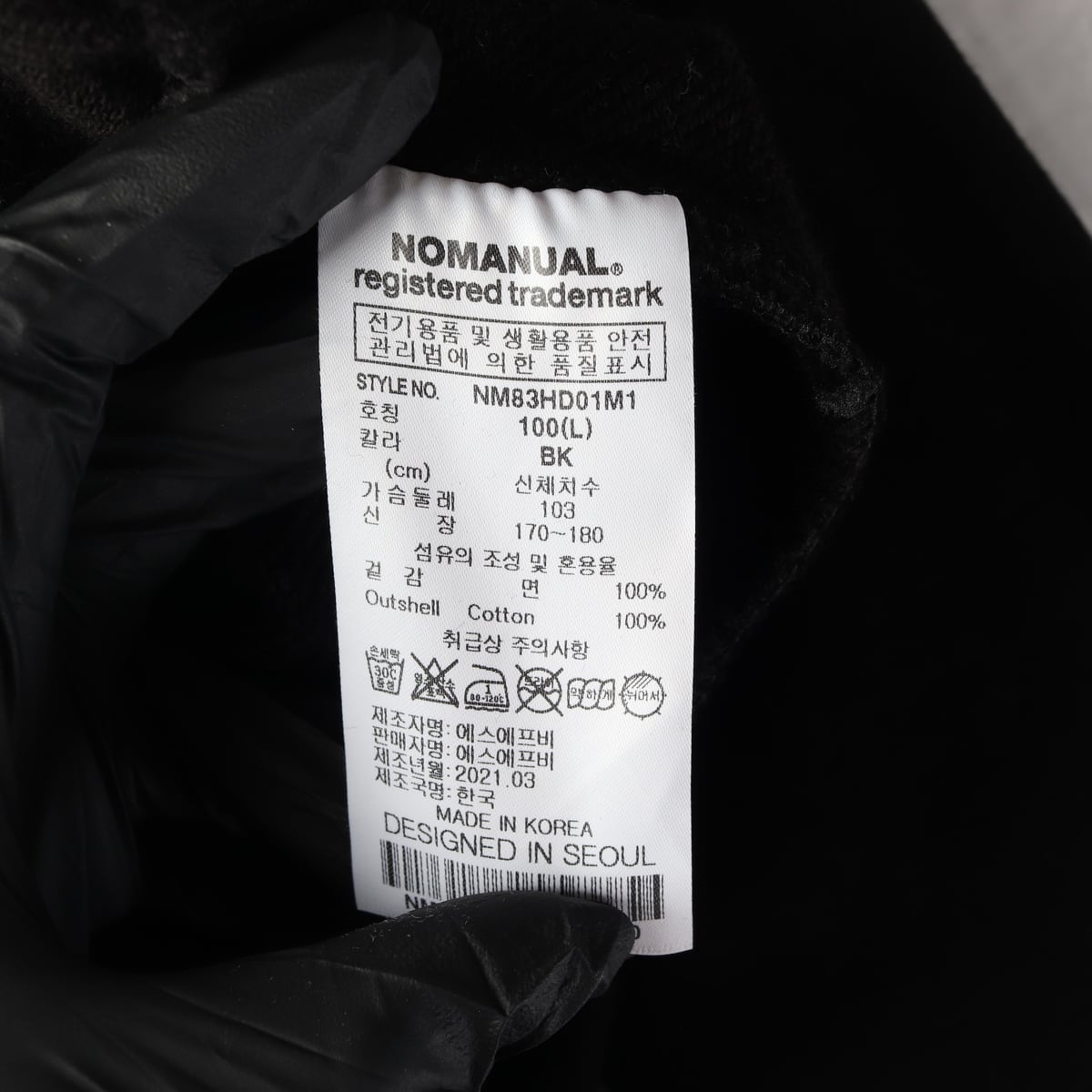 노매뉴얼 아치 로고 후드티 후디 블랙 상세 이미지 4