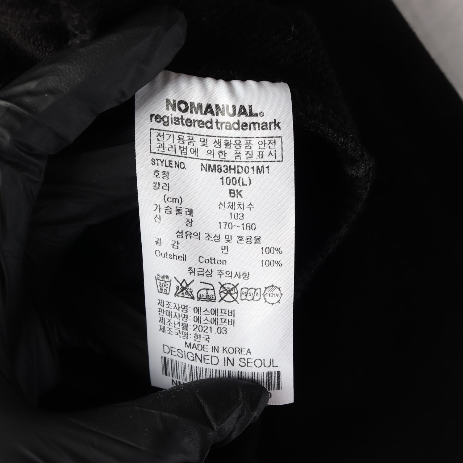 노매뉴얼 아치 로고 후드티 후디 블랙 이미지 4