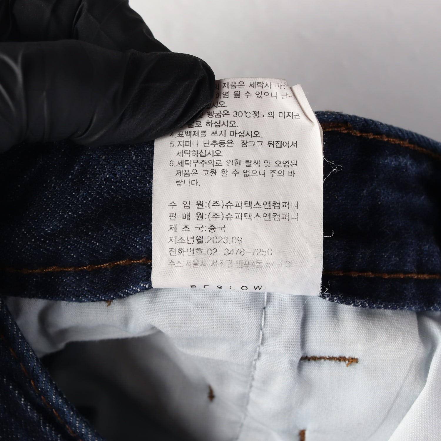 비슬로우 23FW 와이드 투턱 데님 팬츠 진청 청바지 W30 이미지 5