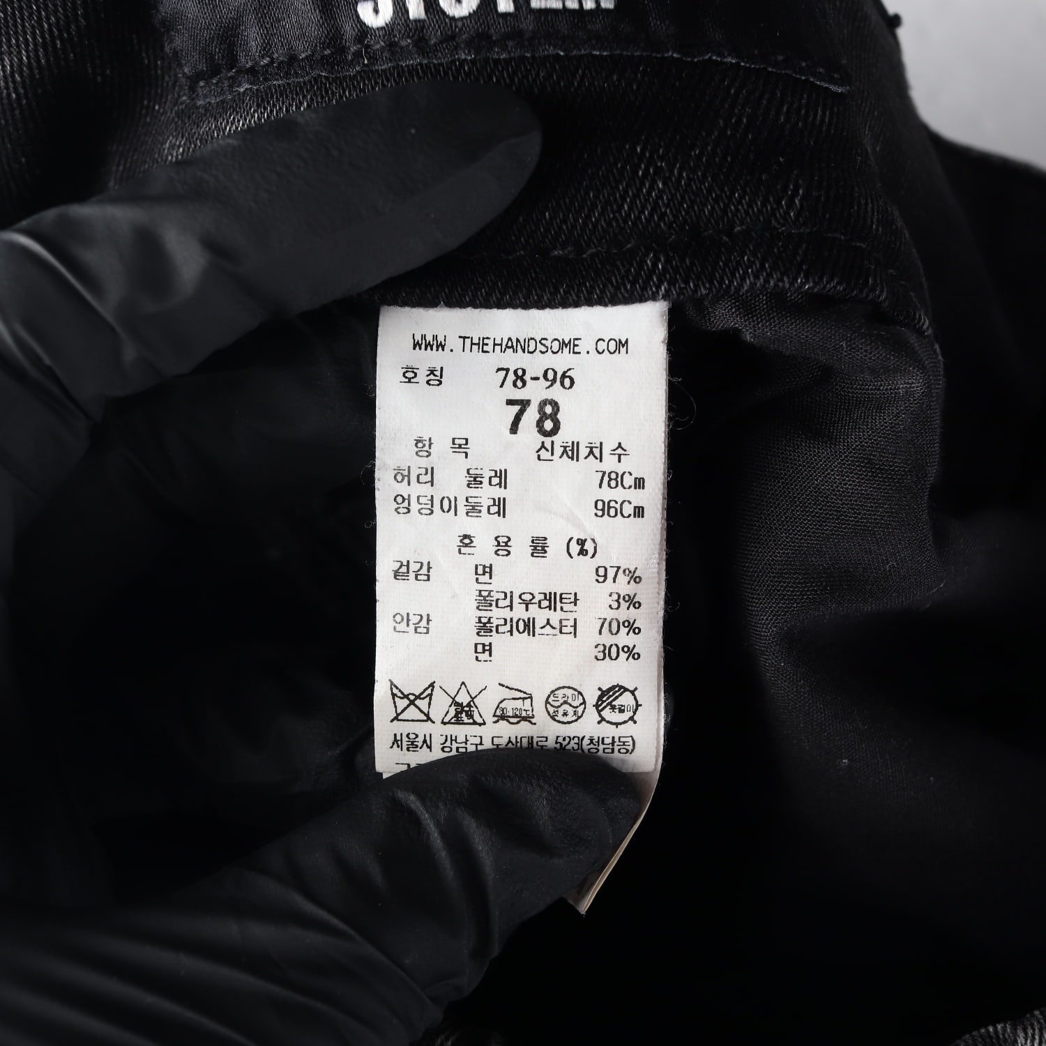 시스템 21FW  절개 디자인 뒷밴딩 데님 팬츠 워시드블랙 이미지 4