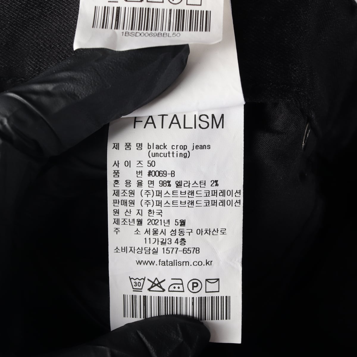 페이탈리즘 블랙 스트레치 크롭 진 데님 팬츠 상세 이미지 4
