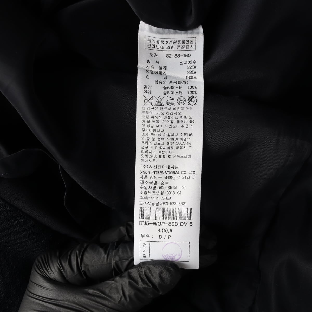 잇미샤 레이스 카라 반팔 원피스 블랙 상세 이미지 4