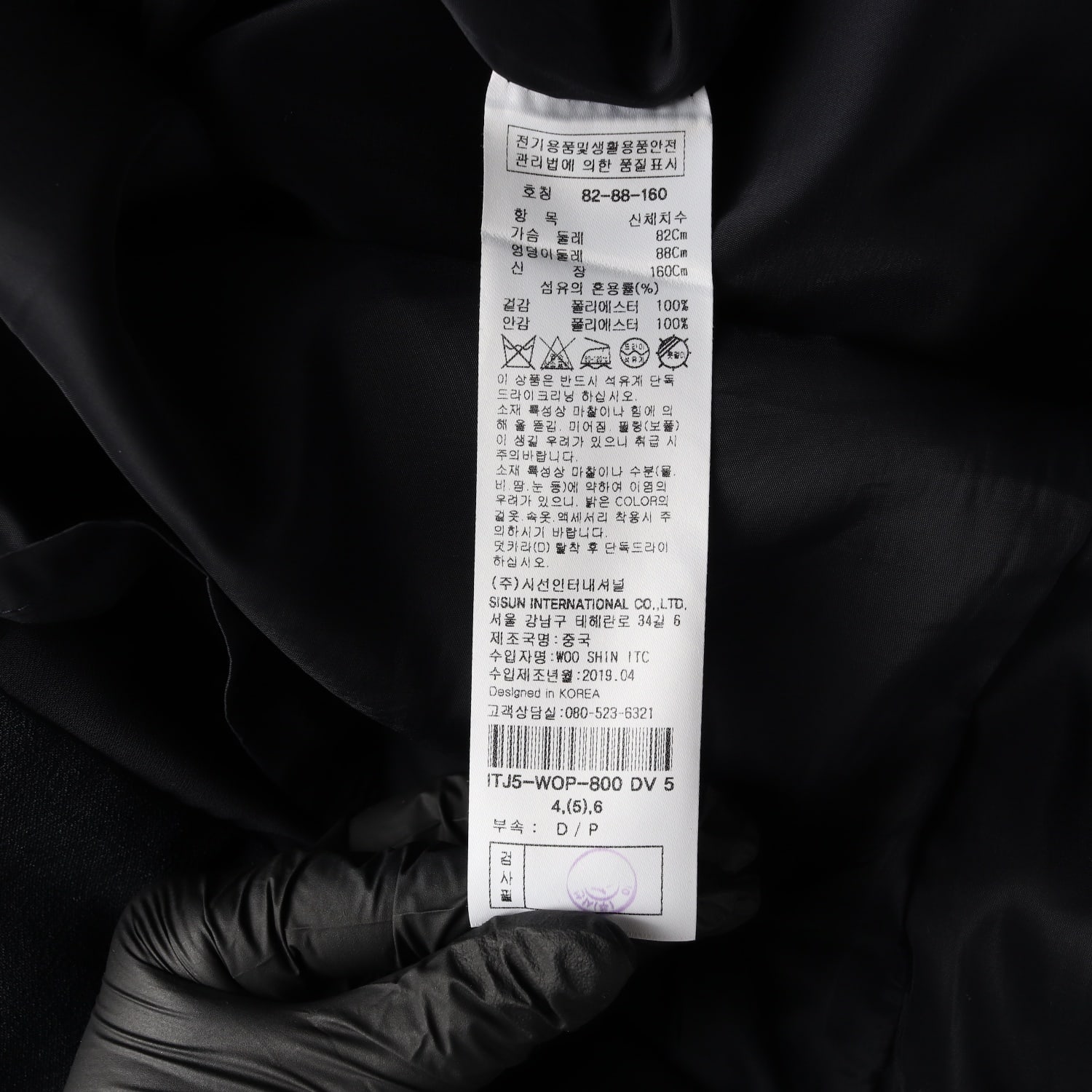 잇미샤 레이스 카라 반팔 원피스 블랙 이미지 4