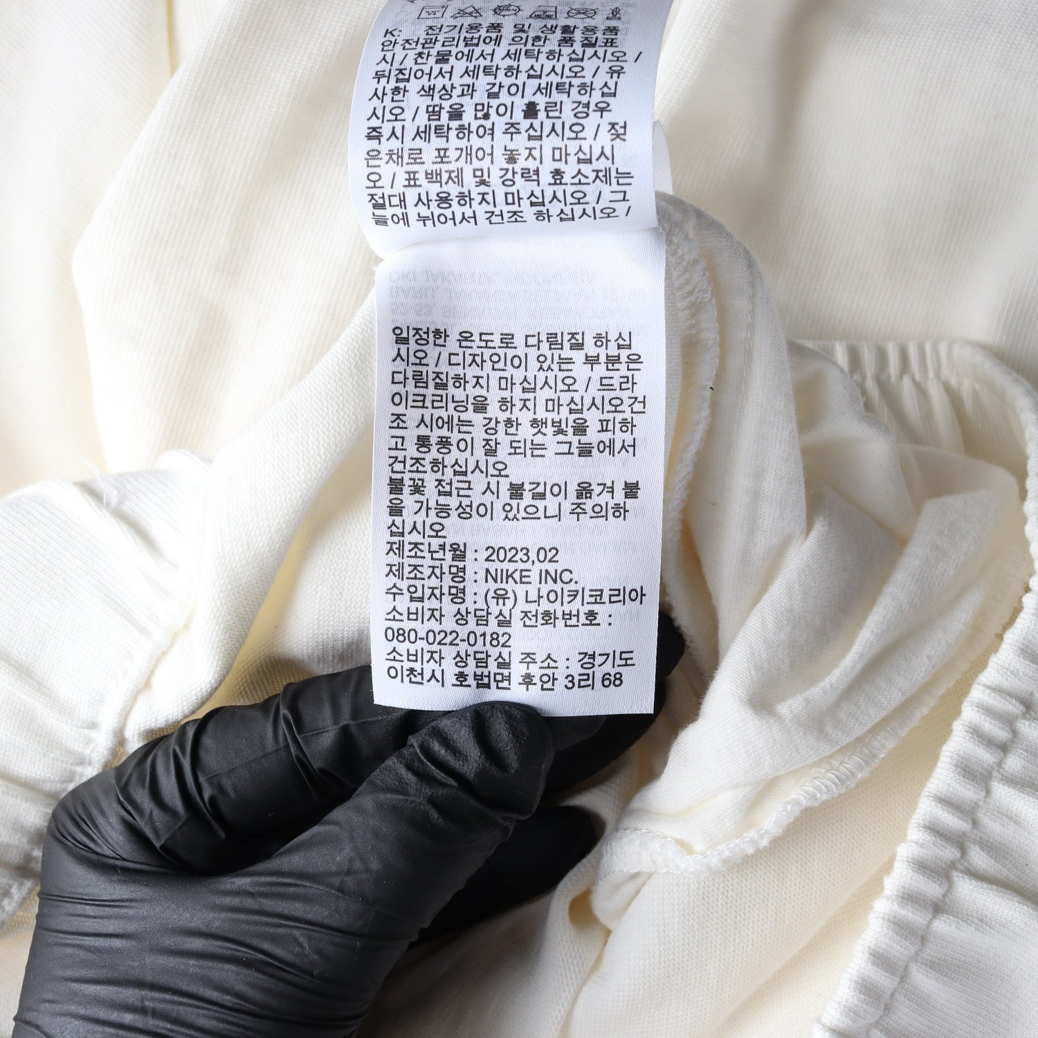 나이키 23SS 스웨트팬츠 조거팬츠 코튼 밴딩 바지 아이보리 이미지 5
