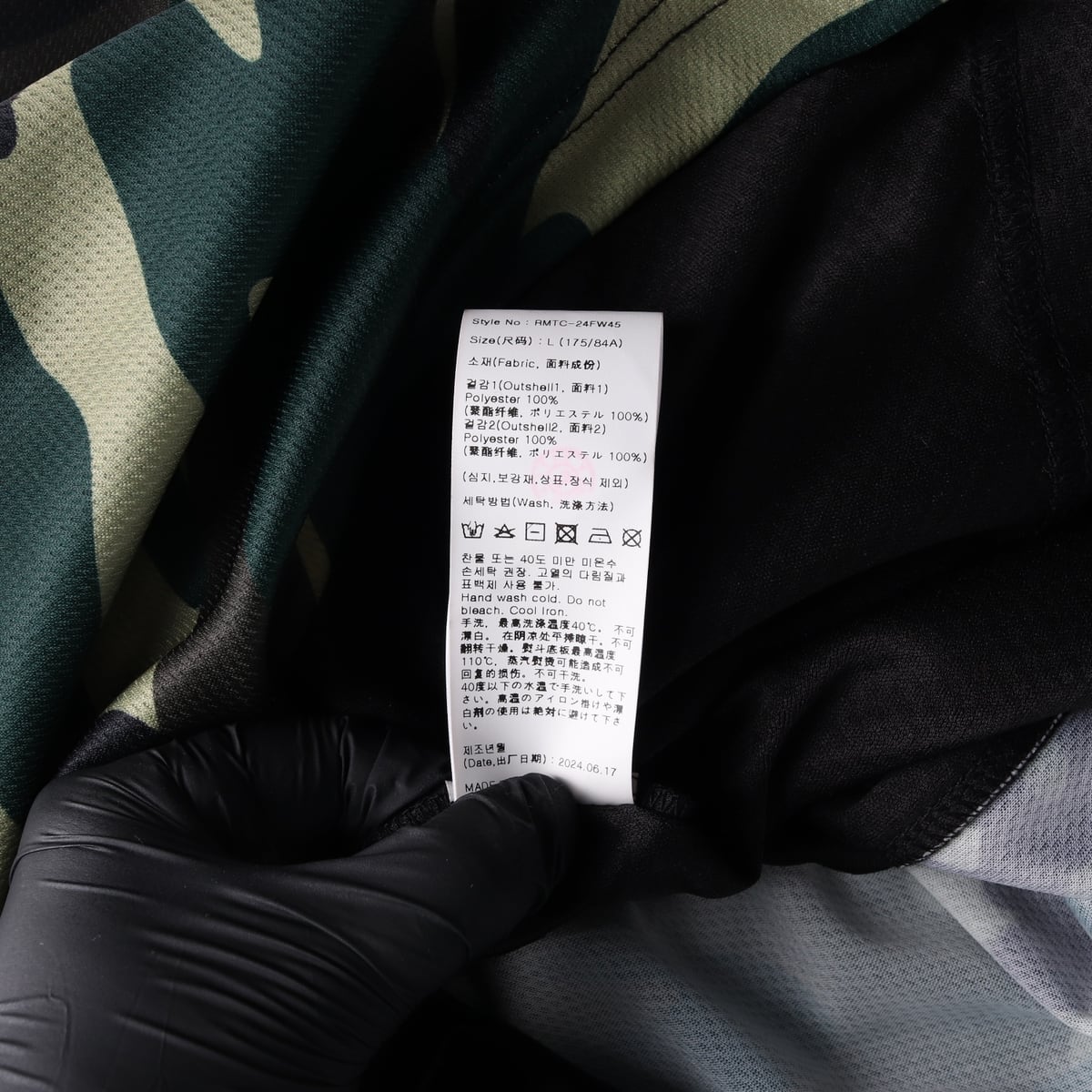 로맨틱크라운 24FW 파이핑 스포츠 져지 카모 긴팔 티셔츠  상세 이미지 4