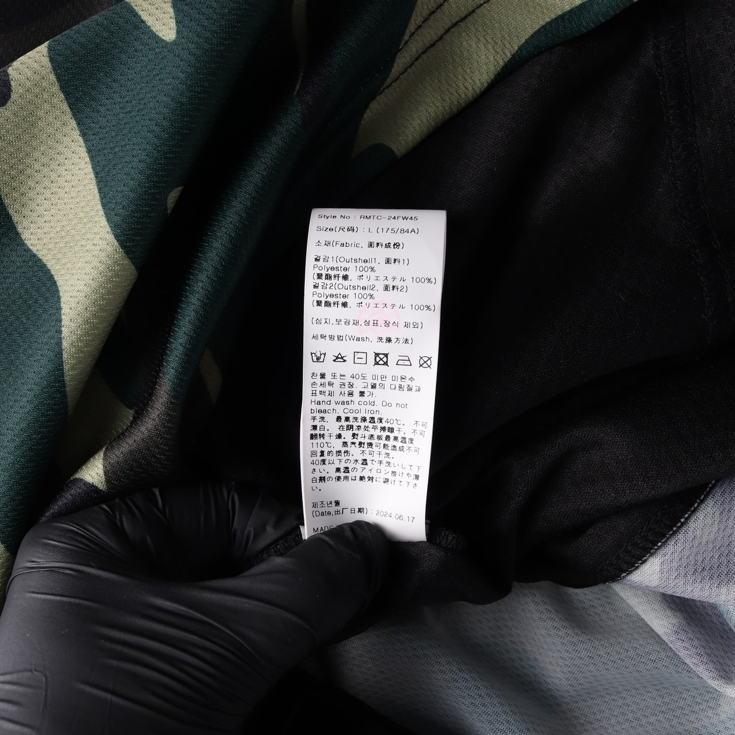 로맨틱크라운 24FW 파이핑 스포츠 져지 카모 긴팔 티셔츠  이미지 4