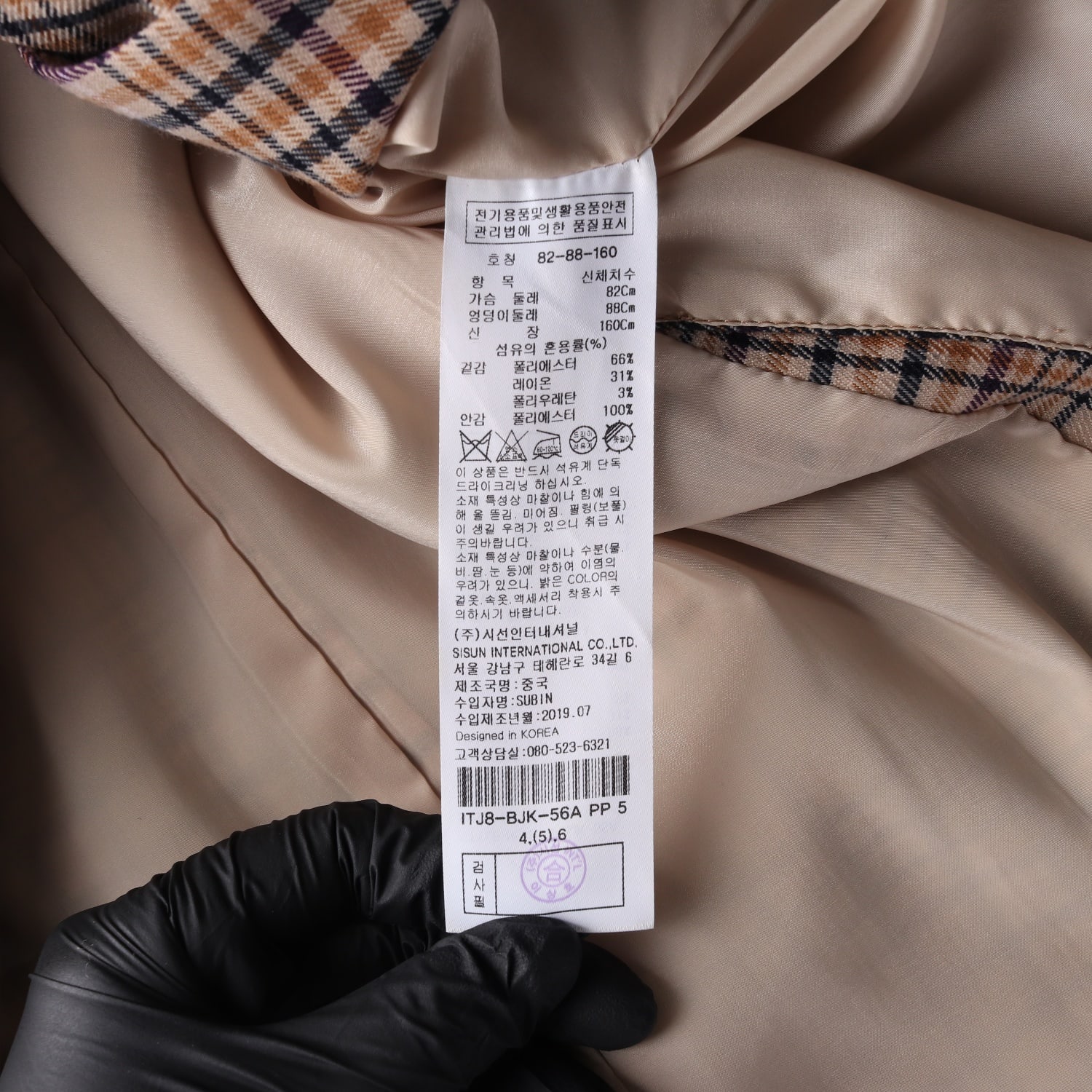 잇미샤 체크 패턴 더블 버튼 블레이저 재킷 이미지 5