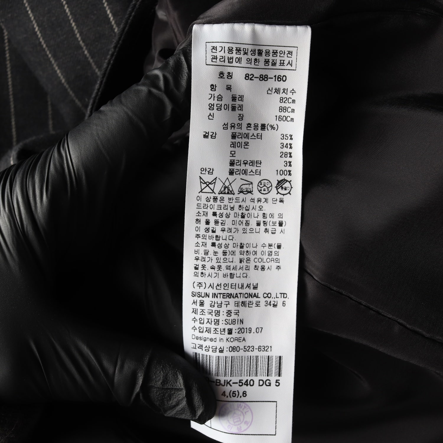 잇미샤 스트라이프 블레이저 재킷 싱글 자켓  이미지 4