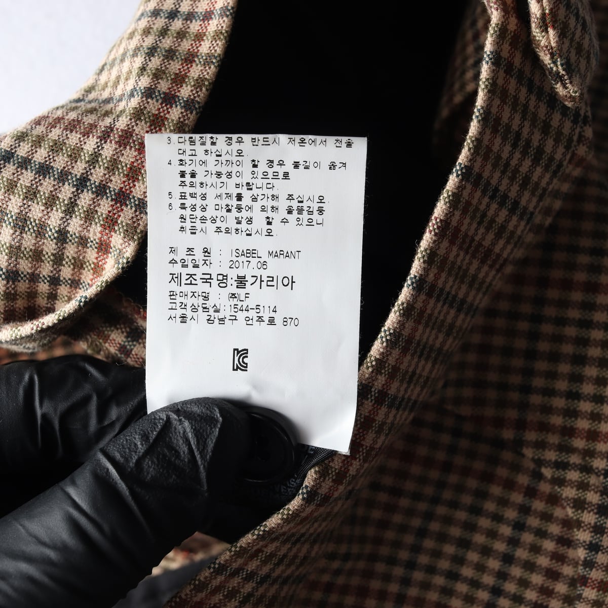 이자벨마랑 체크 패턴 코튼 블렌드 팬츠 슬랙스 베이지  상세 이미지 5