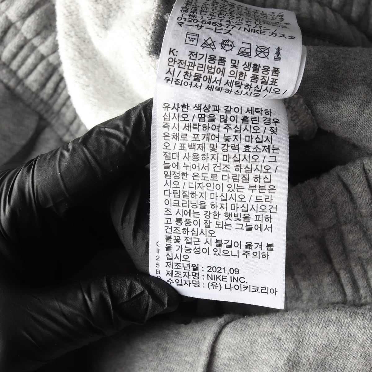 나이키 에센셜 루즈핏 기모 미드 라이즈 팬츠 밴딩 조거 팬츠  상세 이미지 5