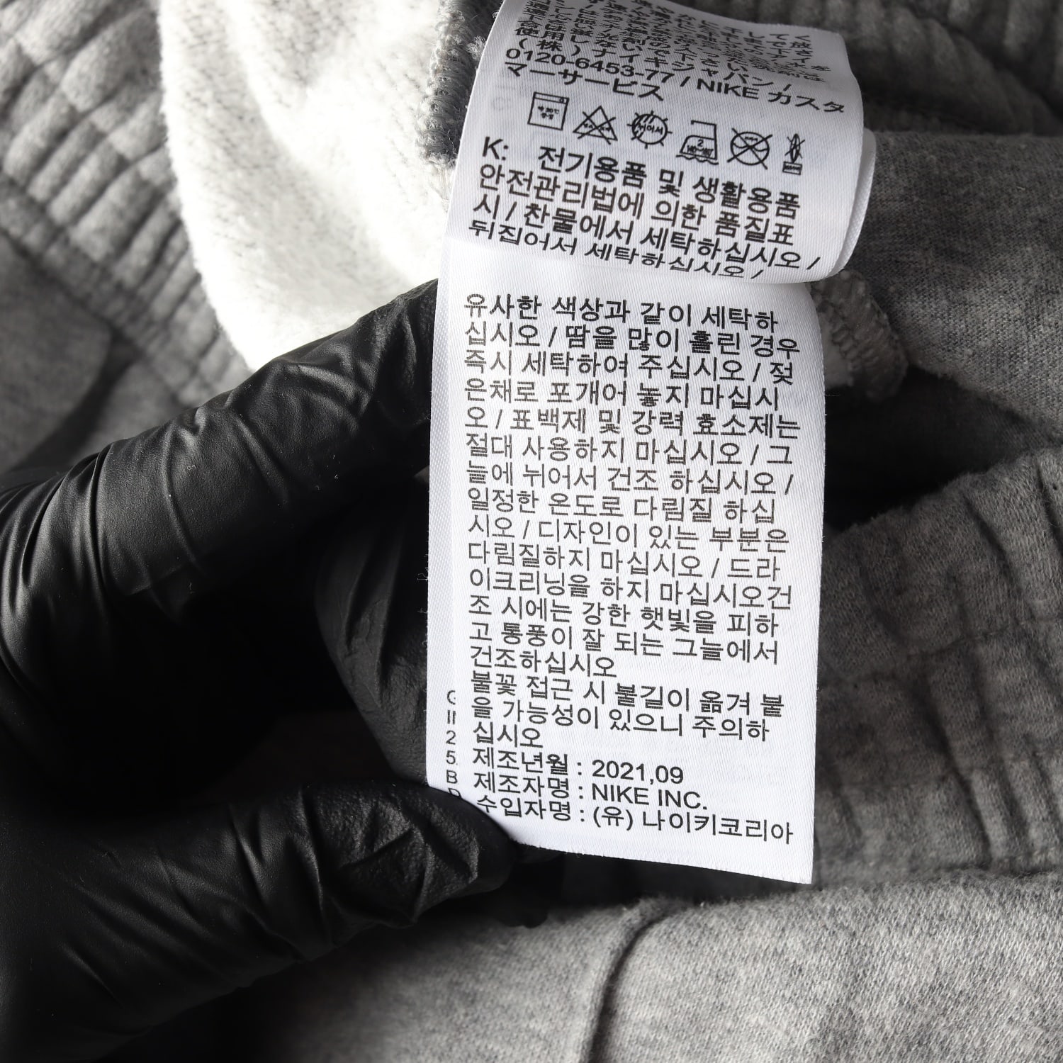 나이키 에센셜 루즈핏 기모 미드 라이즈 팬츠 밴딩 조거 팬츠  이미지 5
