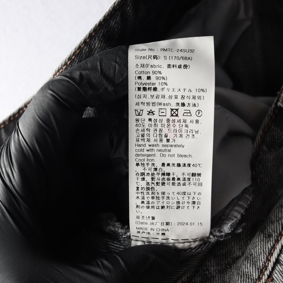 로맨틱 크라운 24SS 디스트로이드 워싱 와이드 데님 팬츠 청바지 상세 이미지 4