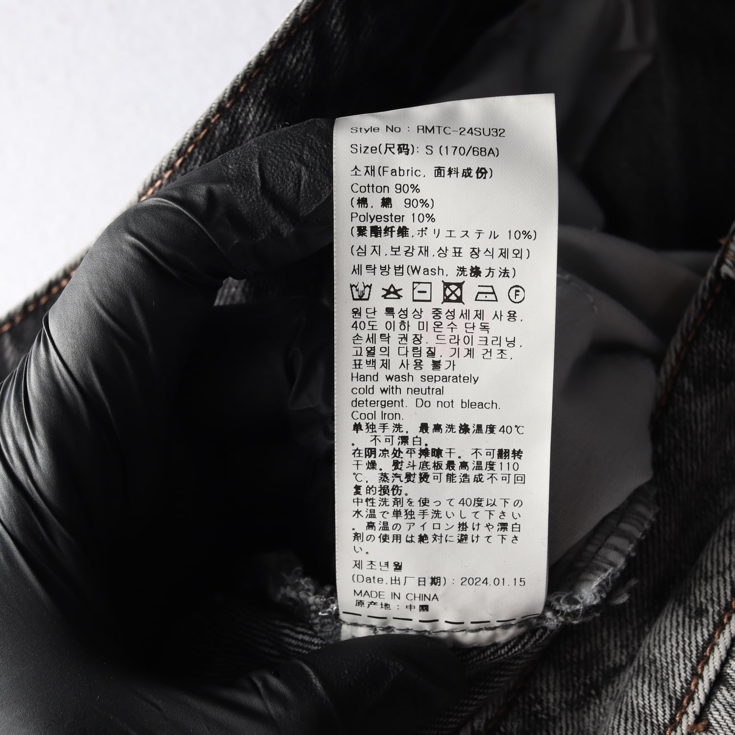 로맨틱 크라운 24SS 디스트로이드 워싱 와이드 데님 팬츠 청바지 이미지 4