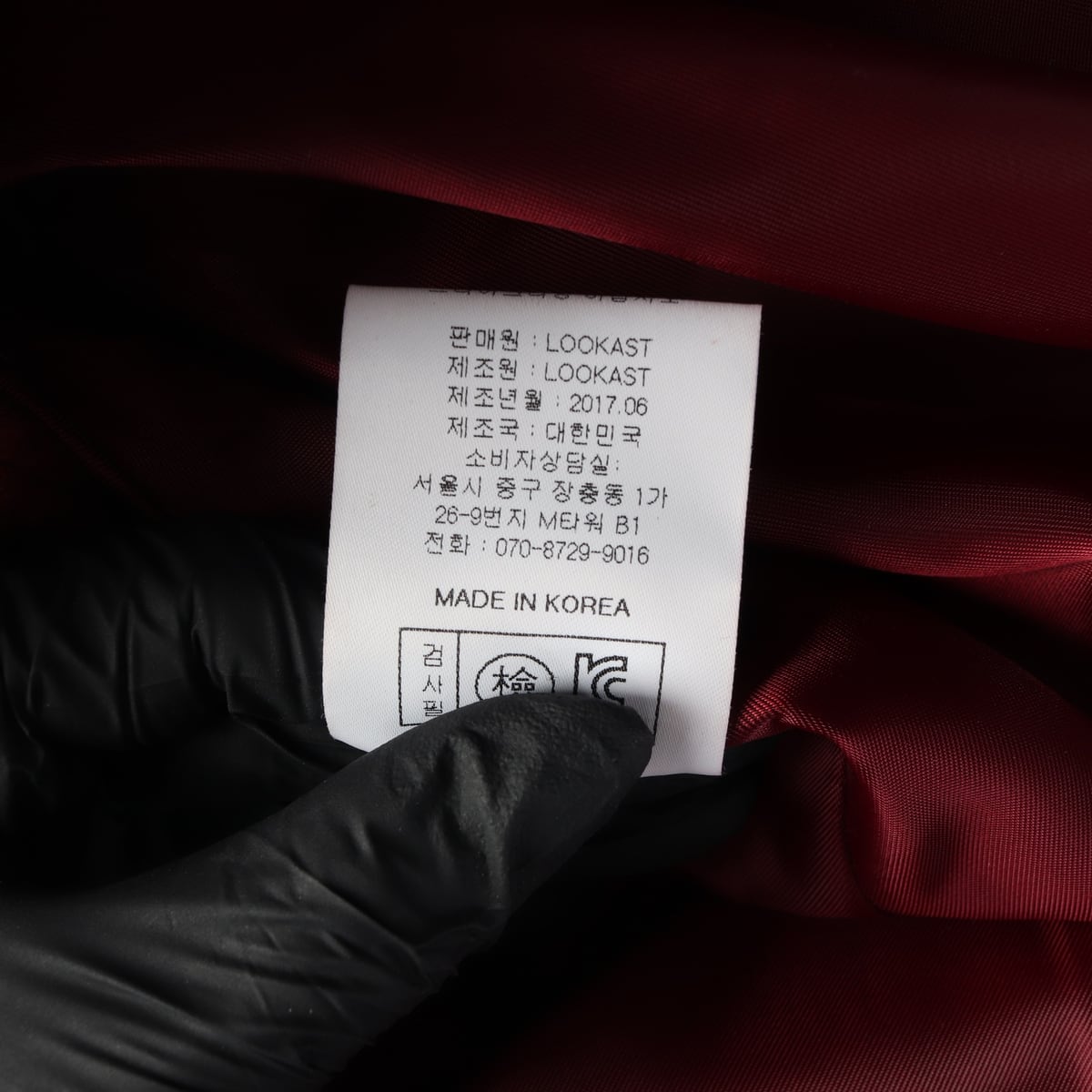 룩캐스트 버건디 펄 더플 코트 상세 이미지 5