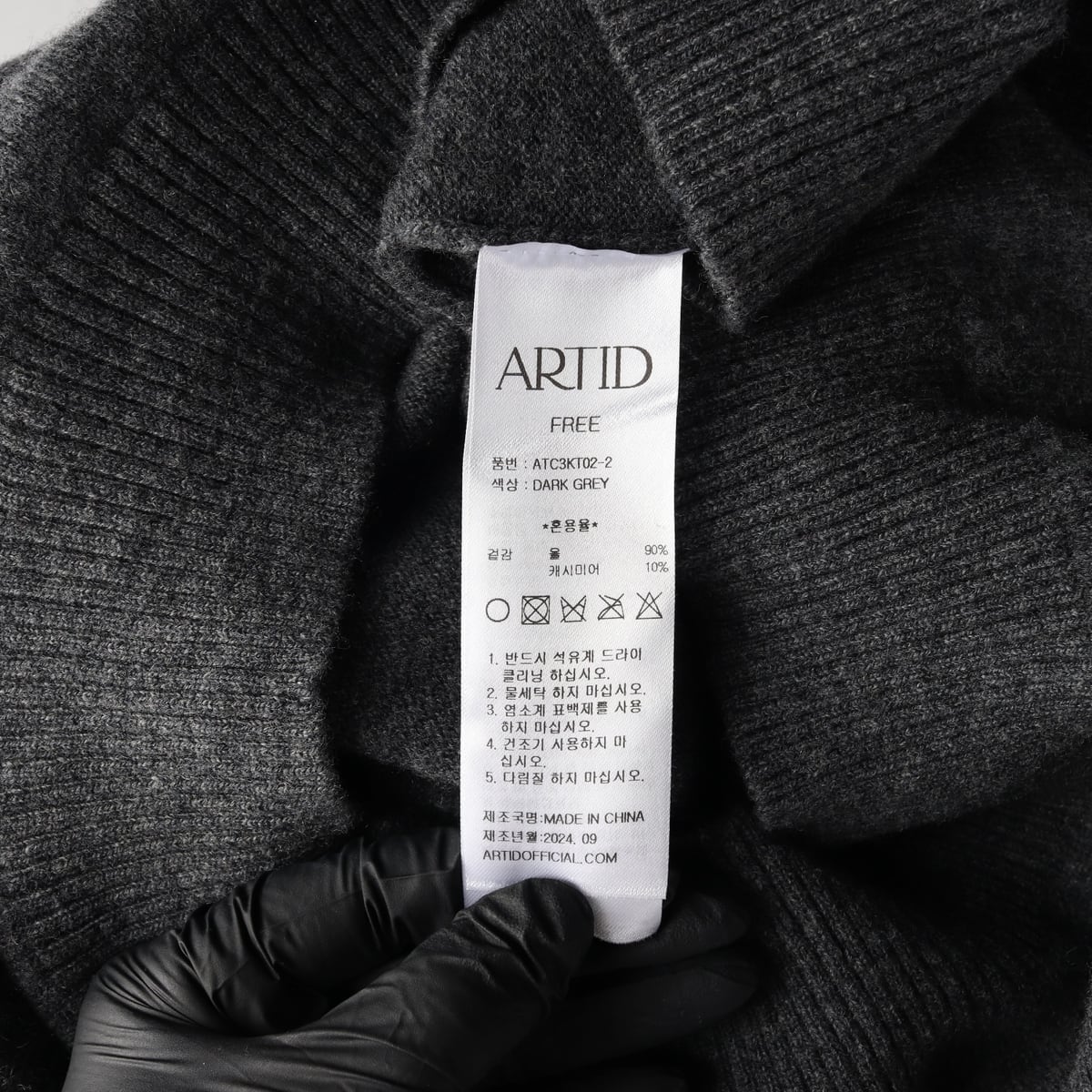 아티드 24FW 프리미엄 캐시미어 브이넥 니트 스웨터 다크그레이 상세 이미지 4