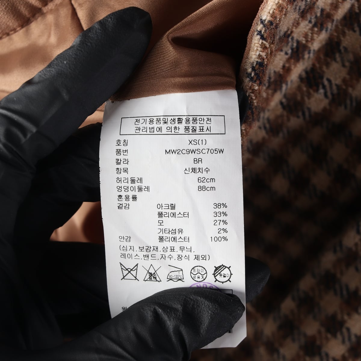 클럽모나코 22FW 체크 패턴 울 블렌드 미니 스커트 브라운 상세 이미지 4