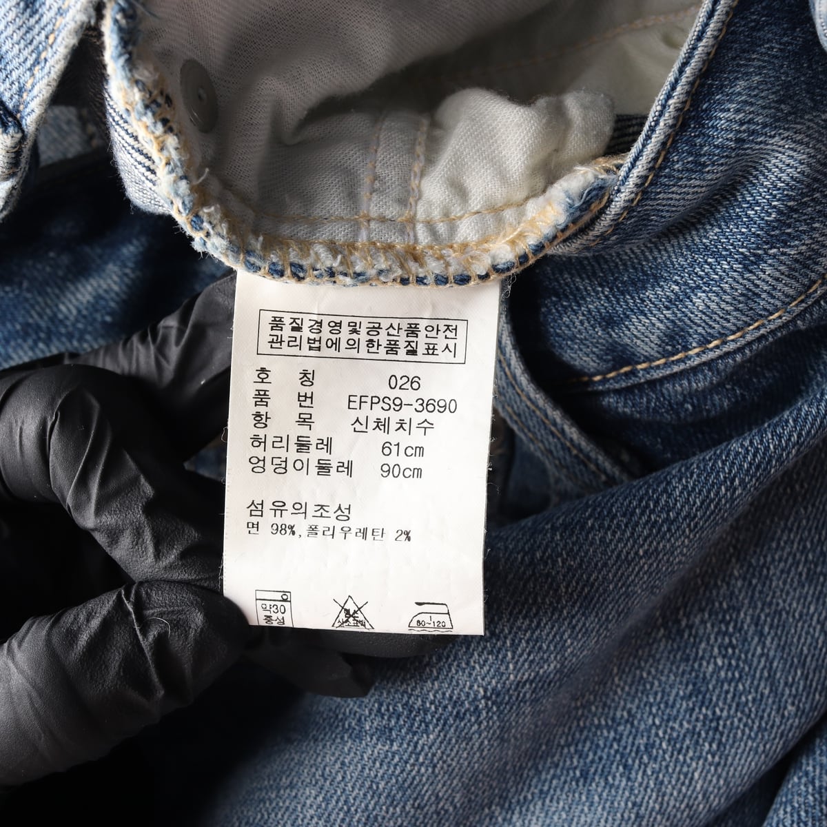 폴로랄프로렌 데님 자수 디테일 롱 스커트 상세 이미지 4