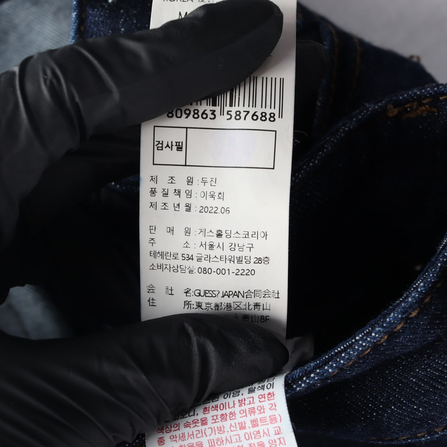 게스 22FW 스트레이트핏 데님 팬츠 이미지 5