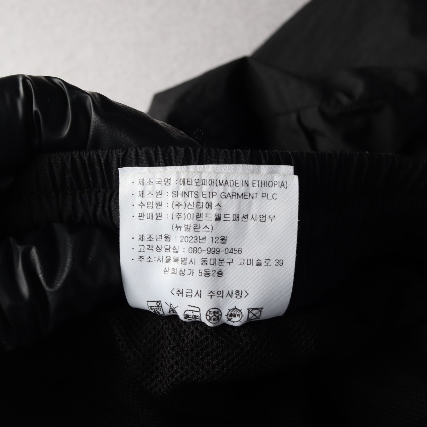 뉴발란스 23SS 로고 자수 숏팬츠 이미지 5