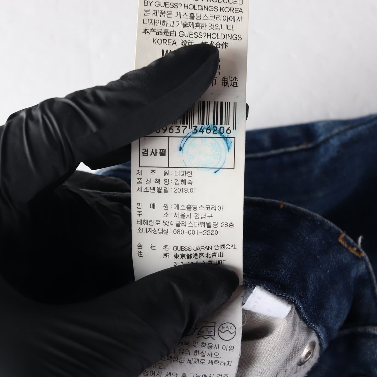 게스 x 마릴린 먼로 데님 버튼 장식 스커트 청치마 상세 이미지 5