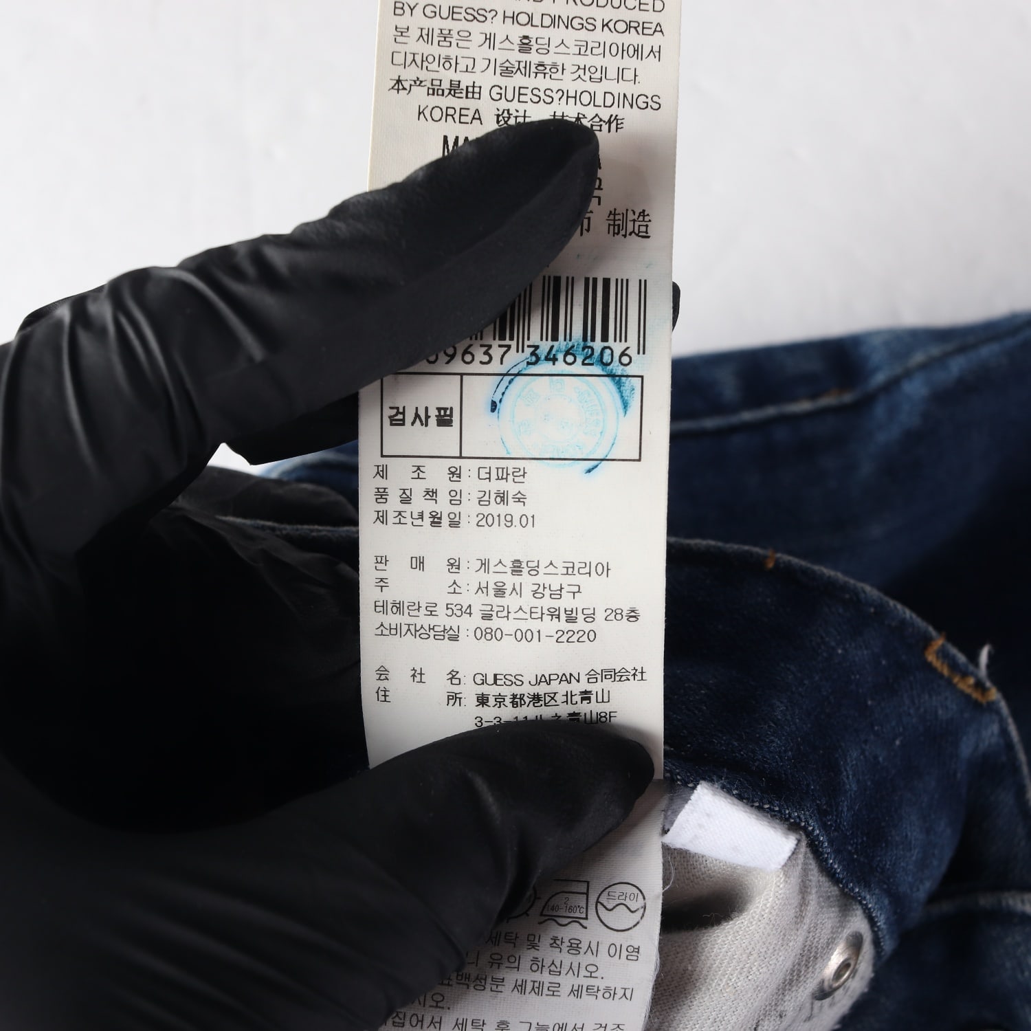 게스 x 마릴린 먼로 데님 버튼 장식 스커트 청치마 이미지 5